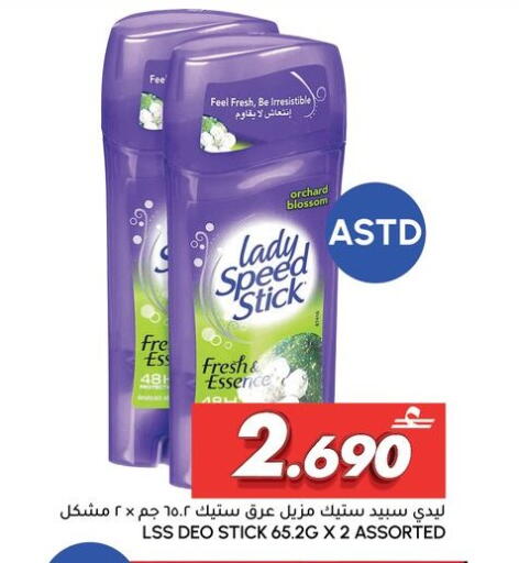 available at الميرة in عُمان - مسقط‎