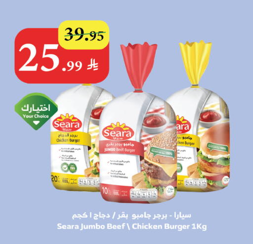 available at Al Raya in KSA, Saudi Arabia, Saudi - Yanbu