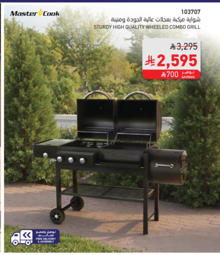 available at SACO in KSA, Saudi Arabia, Saudi - Jubail