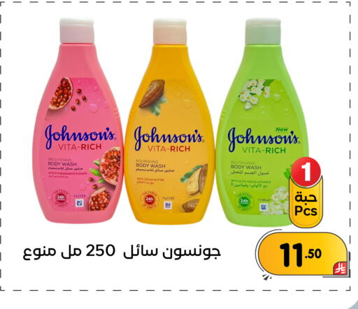 Pomegranate available at تخفيضات العائلة in مملكة العربية السعودية, السعودية, سعودية - المنطقة الشرقية