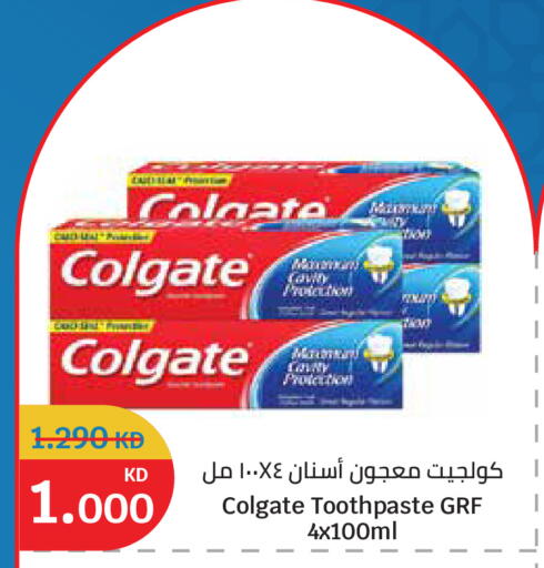 available at سيتي هايبرماركت in الكويت - محافظة الجهراء