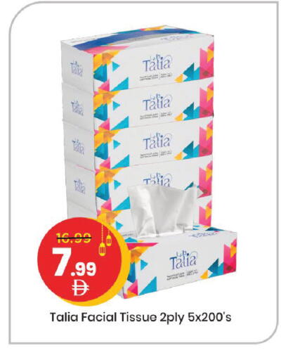 available at Mark & Save in UAE - Abu Dhabi