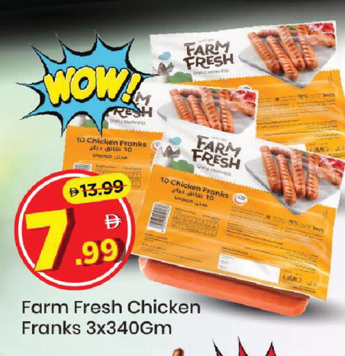 available at Mark & Save in UAE - Abu Dhabi