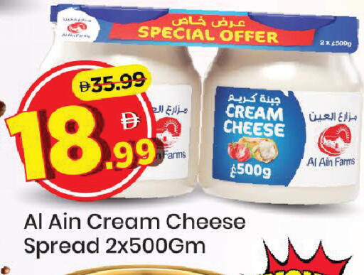 available at مارك & سيف in الإمارات العربية المتحدة , الامارات - أبو ظبي