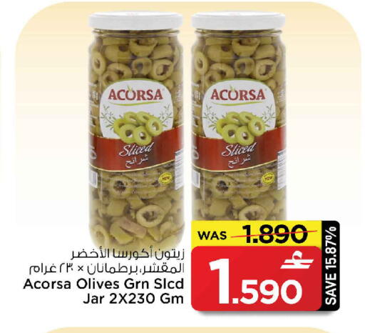 available at مارك & سايف in عُمان - صُحار‎
