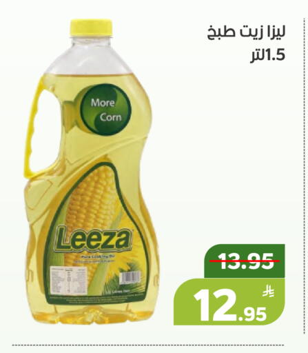 Apple available at Green Apple Market in KSA, Saudi Arabia, Saudi - Al Hasa