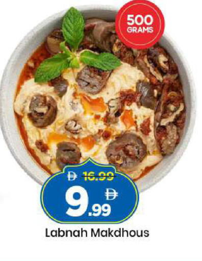 available at مارك & سيف in الإمارات العربية المتحدة , الامارات - دبي