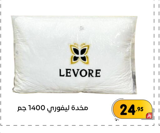 available at تخفيضات العائلة in مملكة العربية السعودية, السعودية, سعودية - المنطقة الشرقية