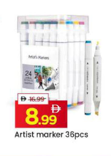 available at مارك & سيف in الإمارات العربية المتحدة , الامارات - دبي