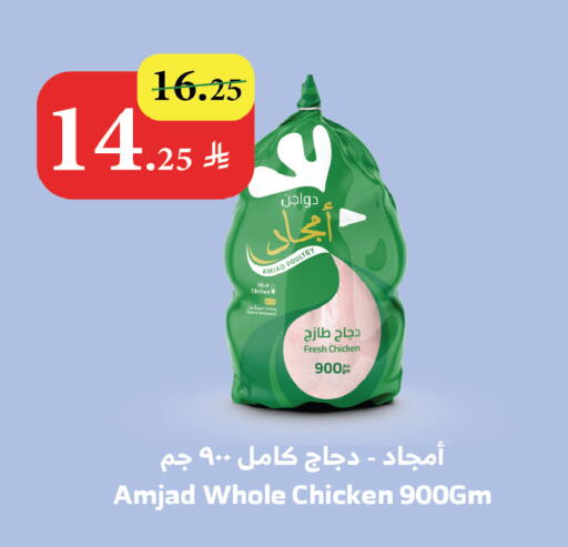 available at Al Raya in KSA, Saudi Arabia, Saudi - Yanbu