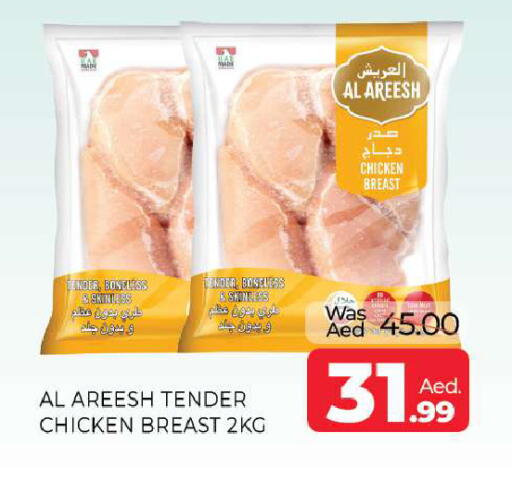 available at المدينة in الإمارات العربية المتحدة , الامارات - الشارقة / عجمان