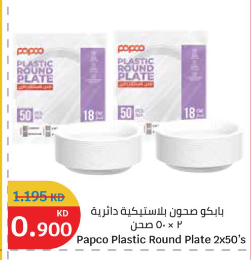 available at City Hypermarket in Kuwait - Ahmadi Governorate