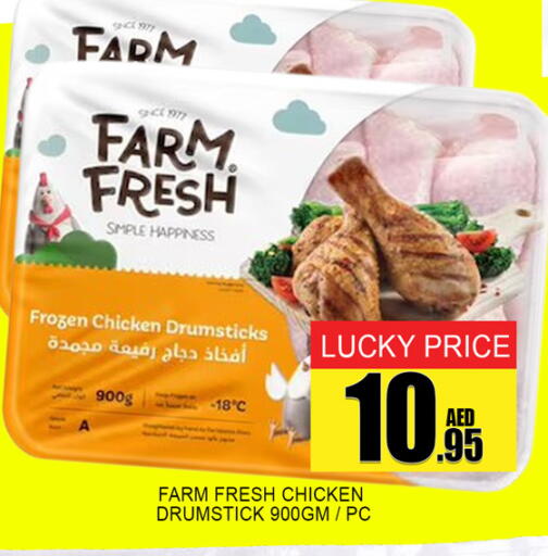 available at Lucky Center in UAE - Sharjah / Ajman