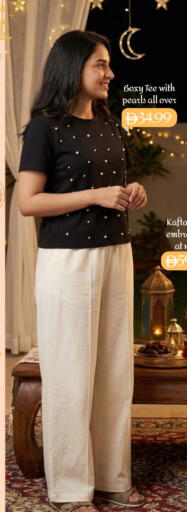 available at Mark & Save in UAE - Dubai