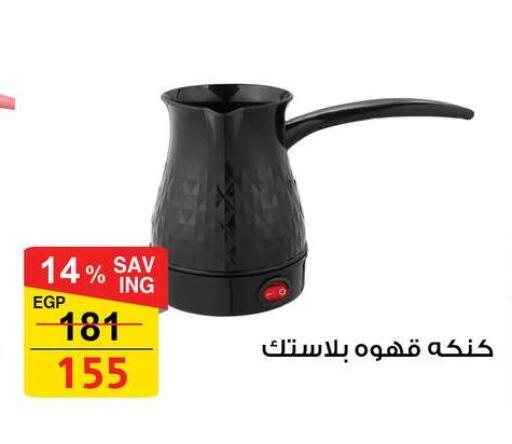 available at فتح الله in Egypt - القاهرة