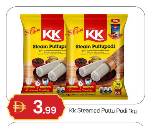 available at سوق طلال in الإمارات العربية المتحدة , الامارات - دبي