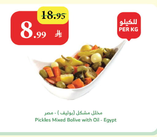 available at الراية in مملكة العربية السعودية, السعودية, سعودية - نجران