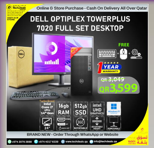 available at تك ديلس ترادينغ in قطر - أم صلال