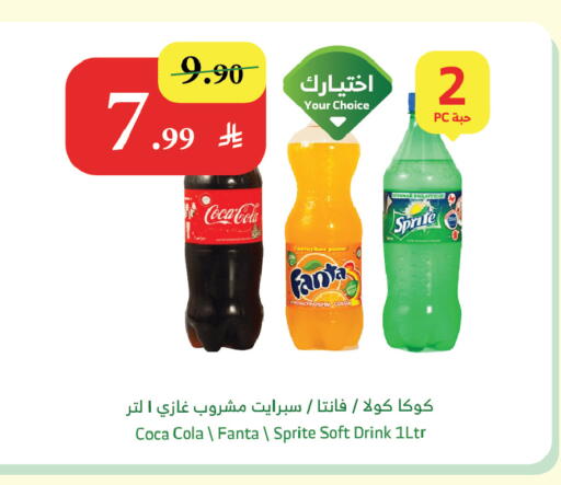 available at الراية in مملكة العربية السعودية, السعودية, سعودية - أبها