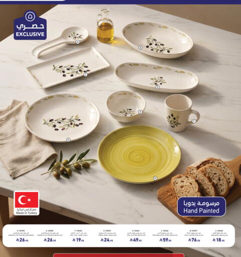 available at ساكو in مملكة العربية السعودية, السعودية, سعودية - الخرج