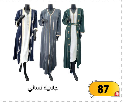 available at تخفيضات العائلة in مملكة العربية السعودية, السعودية, سعودية - المنطقة الشرقية