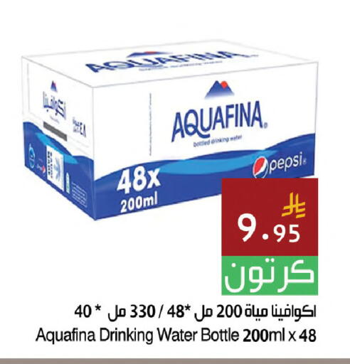 available at اسواق هلا in مملكة العربية السعودية, السعودية, سعودية - المنطقة الشرقية