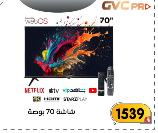 available at تخفيضات العائلة in مملكة العربية السعودية, السعودية, سعودية - المنطقة الشرقية