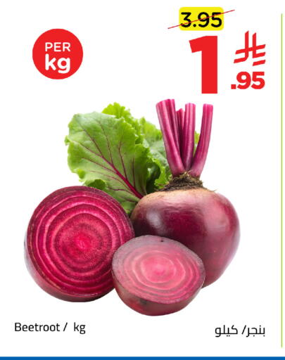 Beetroot available at Wahj Mart in KSA, Saudi Arabia, Saudi - Jeddah