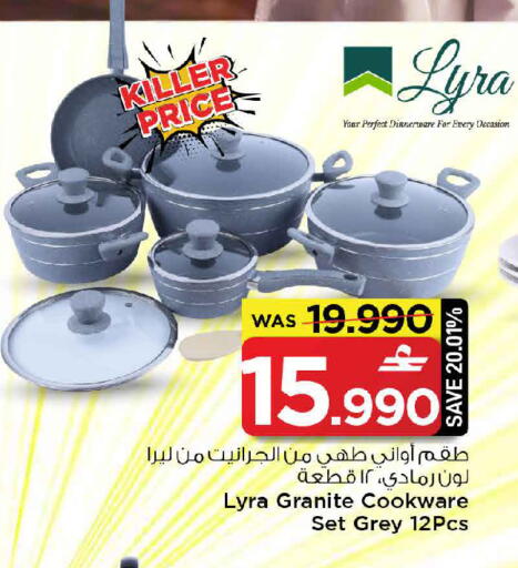 available at مارك & سايف in عُمان - صُحار‎