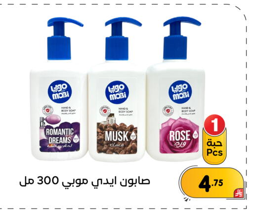 available at تخفيضات العائلة in مملكة العربية السعودية, السعودية, سعودية - المنطقة الشرقية