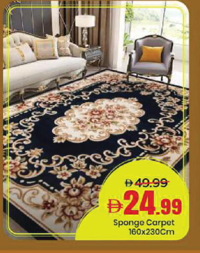 available at Mark & Save in UAE - Dubai