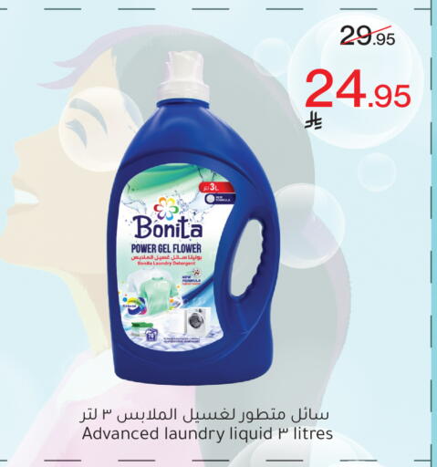 available at ميرا مارت مول in مملكة العربية السعودية, السعودية, سعودية - جدة