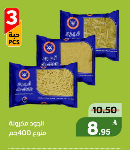 Apple available at Green Apple Market in KSA, Saudi Arabia, Saudi - Al Hasa