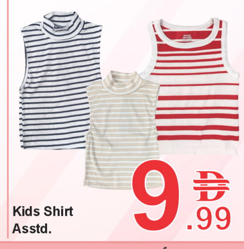 available at بلس مارت in الإمارات العربية المتحدة , الامارات - الشارقة / عجمان