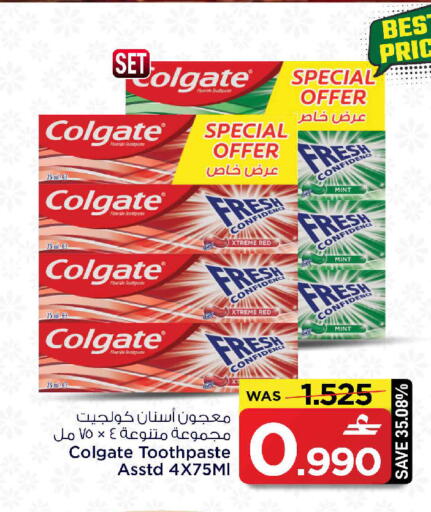 Mint available at MARK & SAVE in Oman - Sohar