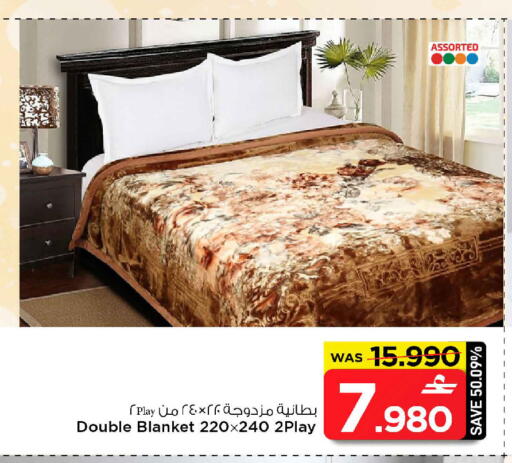 available at مارك & سايف in عُمان - مسقط‎