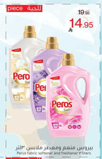 available at ميرا مارت مول in مملكة العربية السعودية, السعودية, سعودية - جدة