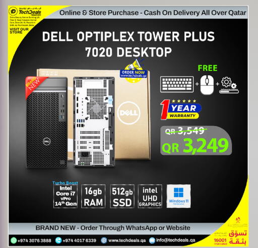 available at تك ديلس ترادينغ in قطر - الريان