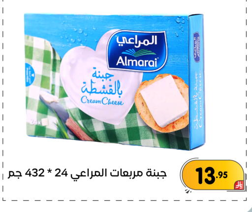 available at تخفيضات العائلة in مملكة العربية السعودية, السعودية, سعودية - المنطقة الشرقية