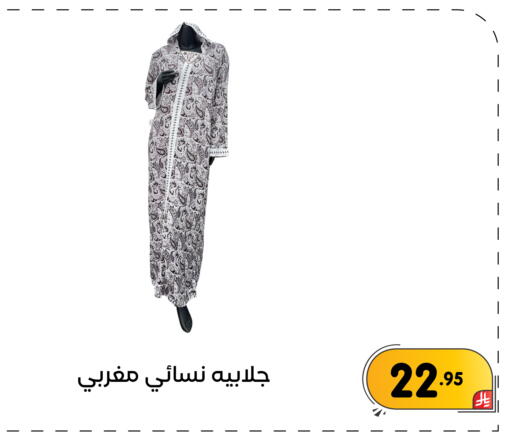 available at تخفيضات العائلة in مملكة العربية السعودية, السعودية, سعودية - المنطقة الشرقية