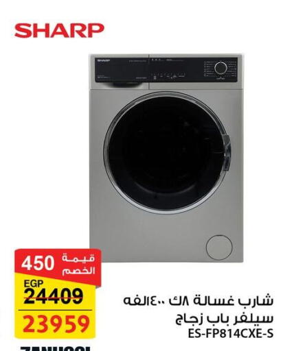 available at Fathalla Market  in Egypt - Cairo