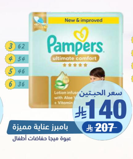 available at United Pharmacies in KSA, Saudi Arabia, Saudi - Hail