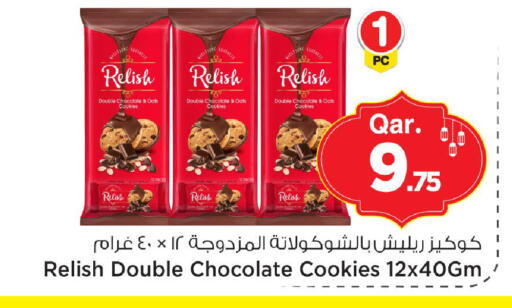 available at مارك & سيف in قطر - الشمال