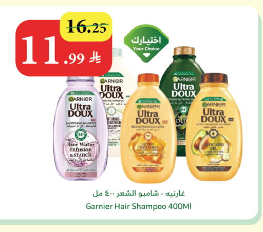 Avocado available at Al Raya in KSA, Saudi Arabia, Saudi - Khamis Mushait