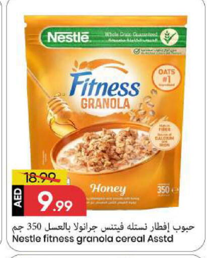 available at Mark & Save in UAE - Sharjah / Ajman