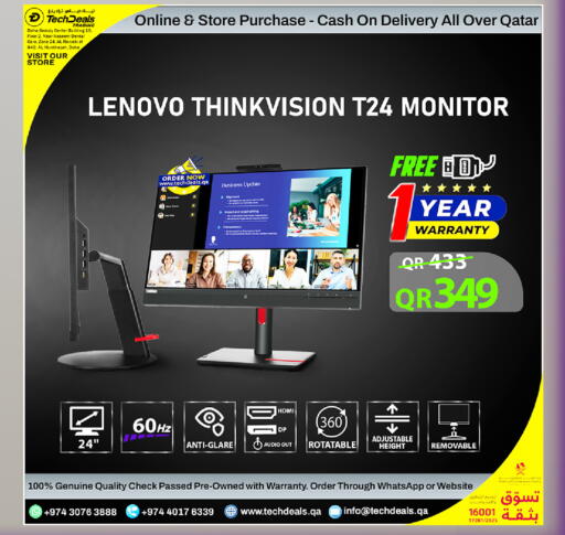 available at تك ديلس ترادينغ in قطر - الدوحة