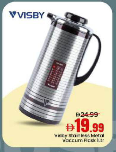 available at Mark & Save in UAE - Sharjah / Ajman