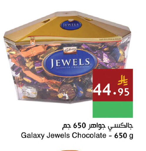 available at Hala Markets in KSA, Saudi Arabia, Saudi - Dammam
