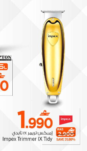 available at مارك & سايف in عُمان - مسقط‎