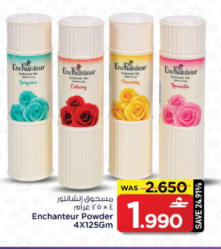 available at مارك & سايف in عُمان - صُحار‎